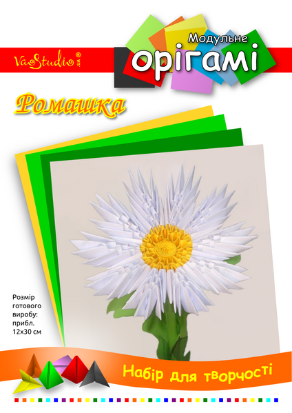 Ромашка, набір для творчості, серія "Модульне орігамі" /OK-070/ 101070 - TM VAOSTUDIO 101070 фото