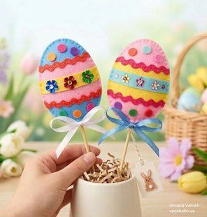 Майстер-клас з виготовлення великодніх яєць з фетру 2025-04-12-workshop-easter-egg фото