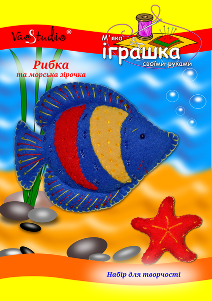 Набір для творчості "Рибка та морська зірочка", серія "М'яка іграшка своїми руками" /TK-009/ 201009 - TM VAOSTUDIO 201009 фото