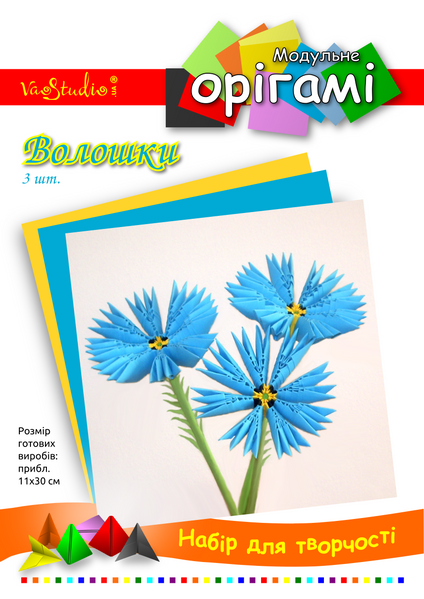 Волошка, набір для творчості, серія "Модульне орігамі" /OK-060/ 101060 - TM VAOSTUDIO 101060 фото