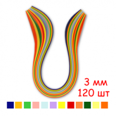 Набір смужок паперу для квілінгу, 12 кольорів, 3х295 мм, 80 г/м2, 120 шт. / 140302 - TM VAOSTUDIO